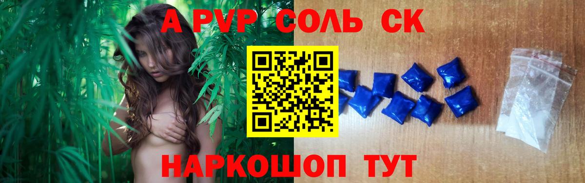МЕФ кристаллы  Конопля  Новотроицк  Гашиш  Вход с VPN 