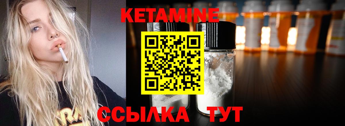 MEGA онион  КЕТАМИН VHQ  Новотроицк  Вход с VPN  Кетамин ketamine 