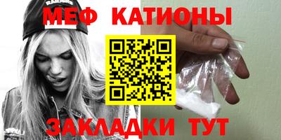 альфа пвп VHQ Северобайкальск