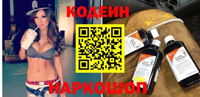 трава Севастополь