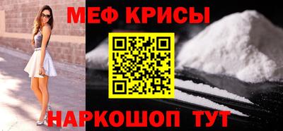 альфа пвп VHQ Северобайкальск