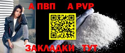 трава Севастополь