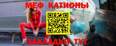 трава Севастополь