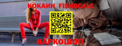 трава Севастополь