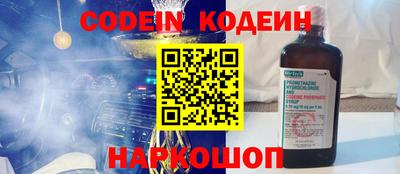 альфа пвп VHQ Северобайкальск