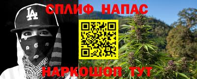 альфа пвп VHQ Северобайкальск
