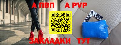 трава Севастополь