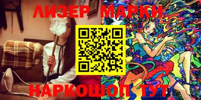 альфа пвп VHQ Северобайкальск