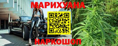 трава Севастополь