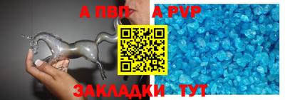 трава Севастополь