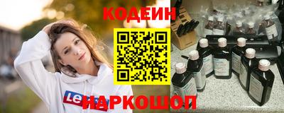 трава Севастополь