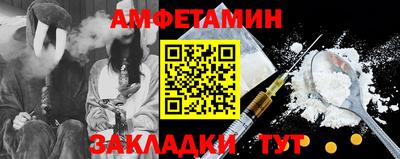 трава Севастополь