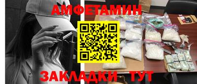 альфа пвп Свободный