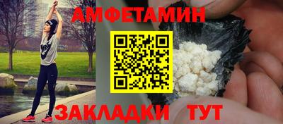 альфа пвп Свободный
