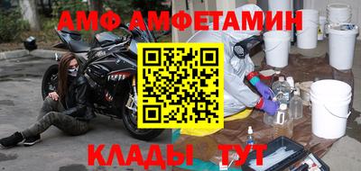 трава Севастополь