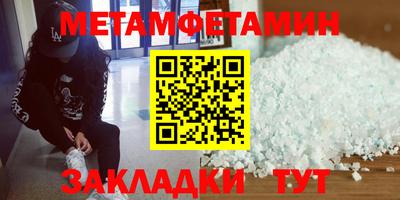 альфа пвп VHQ Северобайкальск