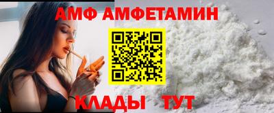 трава Севастополь