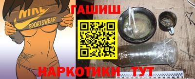альфа пвп VHQ Северобайкальск