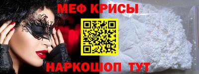 трава Севастополь