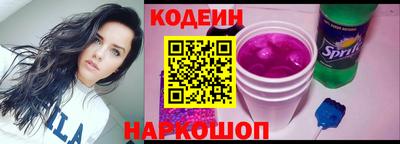 трава Севастополь