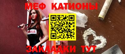 альфа пвп VHQ Северобайкальск
