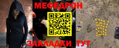 трава Севастополь