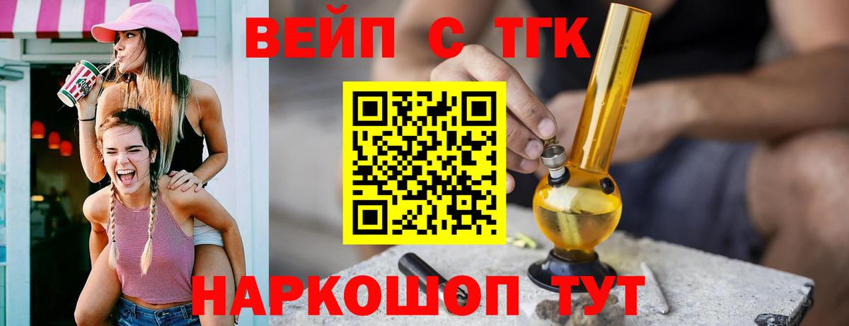 ТГК концентрат Новотроицк